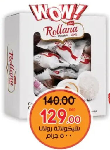available at Galhom Market in Egypt - Cairo