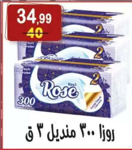 available at Hyper Eagle in Egypt - Cairo