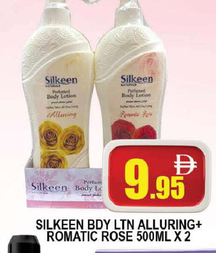 available at AL MADINA (Dubai) in UAE - Dubai