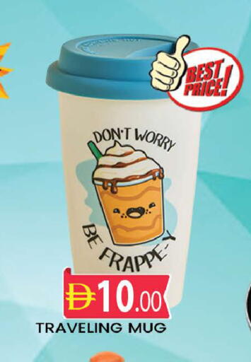 available at AL MADINA (Dubai) in UAE - Dubai
