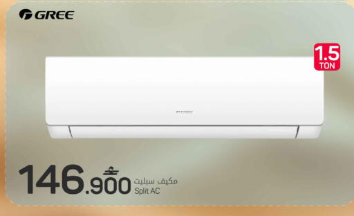 available at مارك & سايف in عُمان - مسقط‎