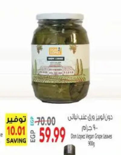 available at El.Husseini supermarket  in Egypt - Cairo