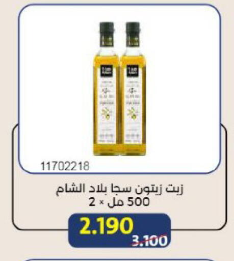 available at Mishref Co-Operative Society  in Kuwait - Kuwait City