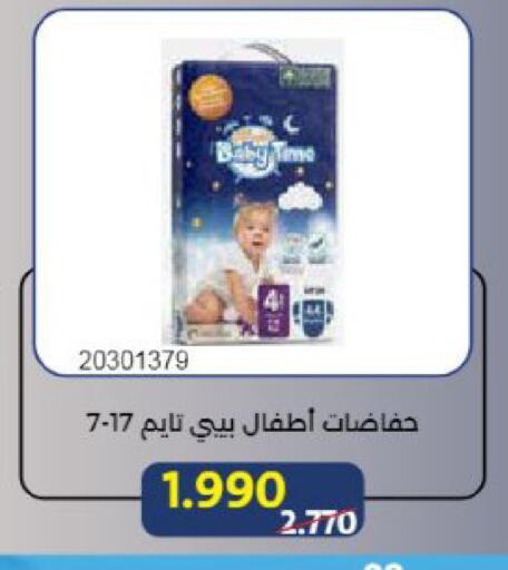 available at Mishref Co-Operative Society  in Kuwait - Kuwait City