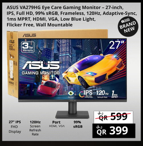 available at برستيج كمبيوتر in قطر - الشمال