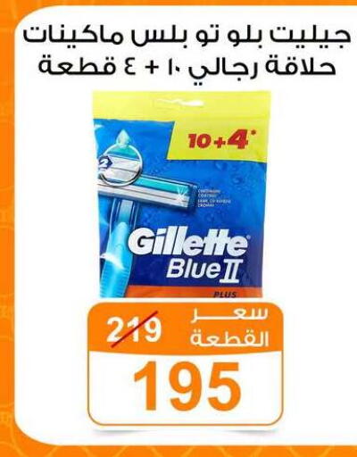 available at جملة ماركت in Egypt - القاهرة