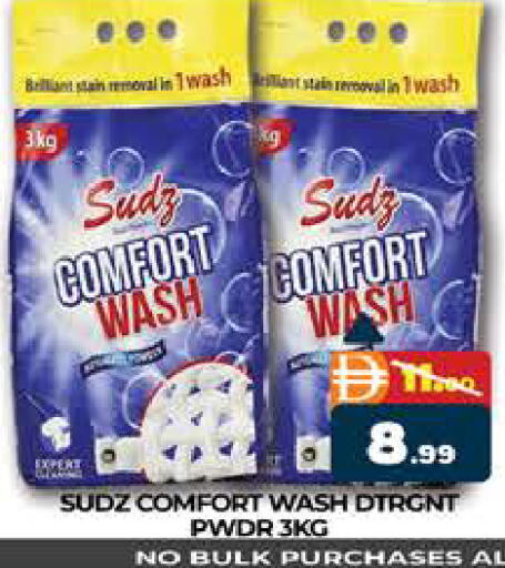 available at AL MADINA (Dubai) in UAE - Dubai