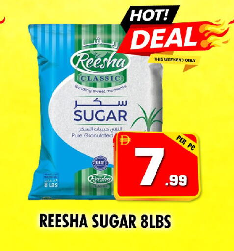 available at نايت تو نايت in الإمارات العربية المتحدة , الامارات - دبي