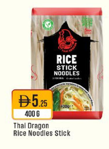 available at West Zone Supermarket in UAE - Sharjah / Ajman