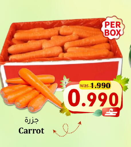 Carrot available at القوت هايبرماركت in عُمان - مسقط‎