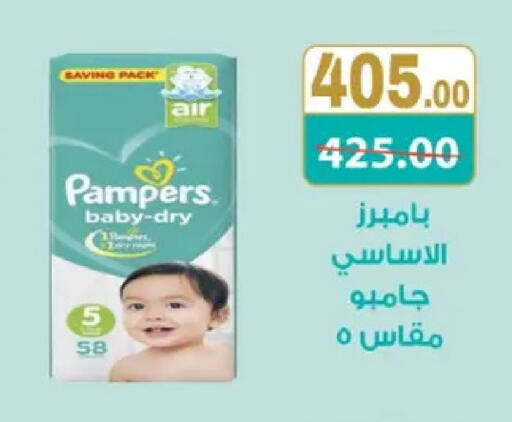 available at Galhom Market in Egypt - Cairo