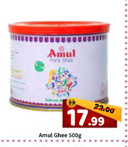 available at رويال جلف هايبرماركت in الإمارات العربية المتحدة , الامارات - أبو ظبي