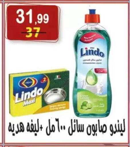 available at Hyper Eagle in Egypt - Cairo