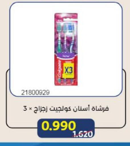 available at Mishref Co-Operative Society  in Kuwait - Kuwait City