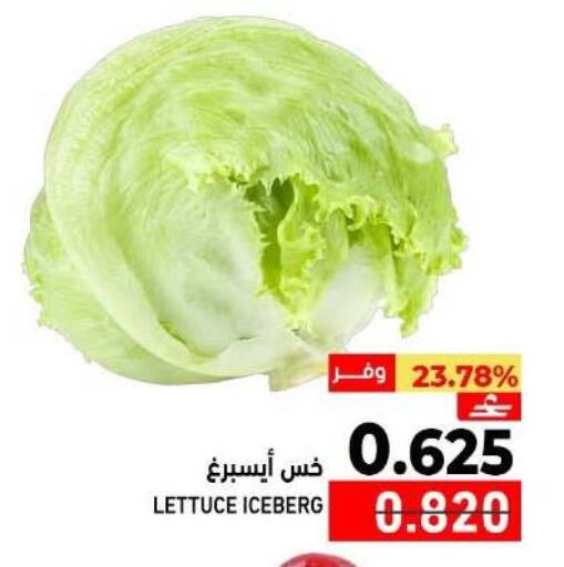Lettuce available at Ramez  in Oman - Muscat