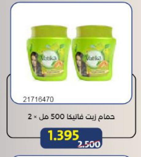 available at جمعية مشرف التعاونية in الكويت - مدينة الكويت