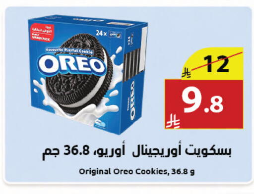 available at Abyati Stores in KSA, Saudi Arabia, Saudi - Medina
