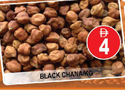 available at AL MADINA (Dubai) in UAE - Dubai
