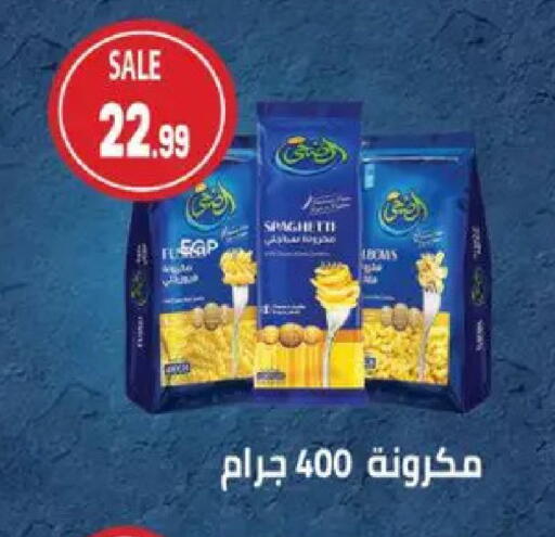 available at El.Husseini supermarket  in Egypt - Cairo