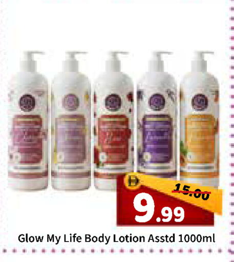 available at رويال جلف هايبرماركت in الإمارات العربية المتحدة , الامارات - أبو ظبي