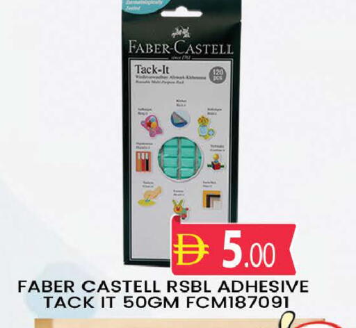 available at AL MADINA (Dubai) in UAE - Dubai