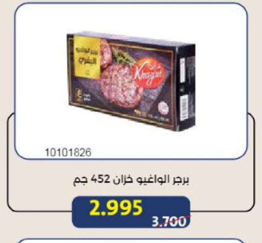 available at Mishref Co-Operative Society  in Kuwait - Kuwait City