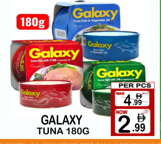 available at Gift Point in UAE - Dubai
