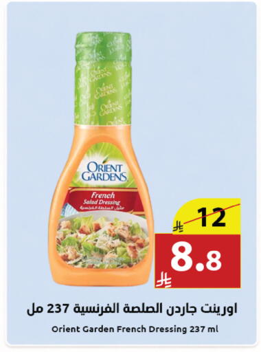 available at Abyati Stores in KSA, Saudi Arabia, Saudi - Medina
