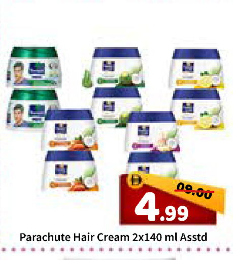 available at رويال جلف هايبرماركت in الإمارات العربية المتحدة , الامارات - أبو ظبي