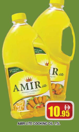available at AL MADINA (Dubai) in UAE - Dubai