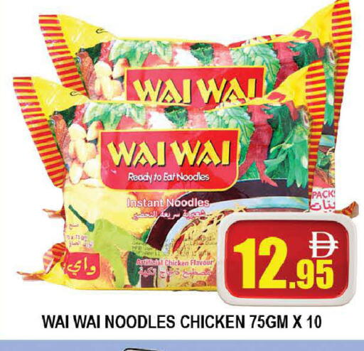available at AL MADINA (Dubai) in UAE - Dubai