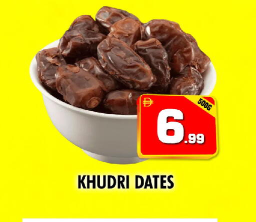 available at NIGHT TO NIGHT DEPARTMENT STORE in UAE - Sharjah / Ajman