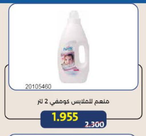 available at Mishref Co-Operative Society  in Kuwait - Kuwait City