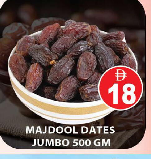 available at AL MADINA (Dubai) in UAE - Dubai