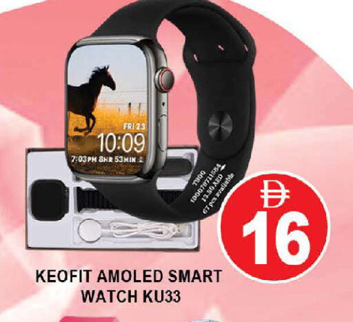 available at AL MADINA (Dubai) in UAE - Dubai