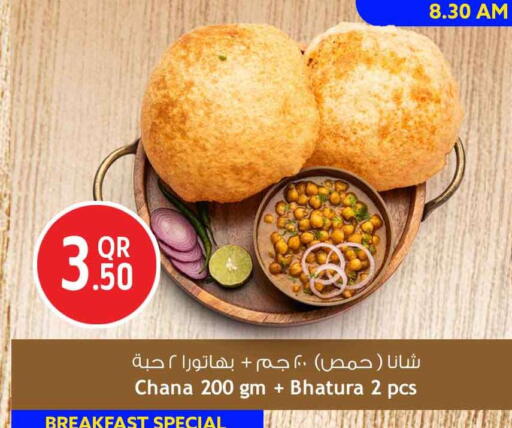 available at سفاري هايبر ماركت in قطر - الدوحة