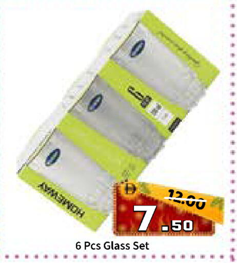 available at رويال جلف هايبرماركت in الإمارات العربية المتحدة , الامارات - أبو ظبي