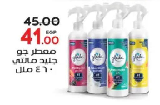 available at Galhom Market in Egypt - Cairo