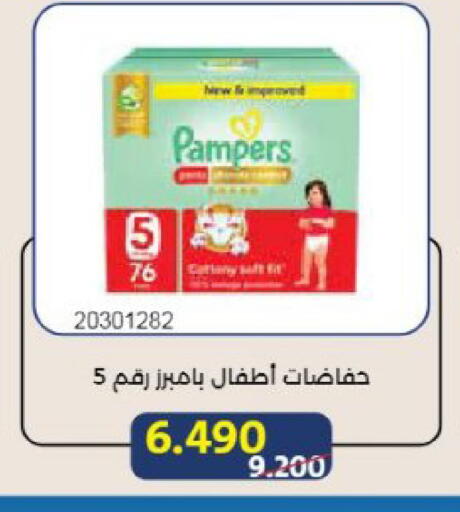 available at Mishref Co-Operative Society  in Kuwait - Kuwait City
