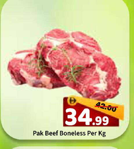 available at رويال جلف هايبرماركت in الإمارات العربية المتحدة , الامارات - أبو ظبي
