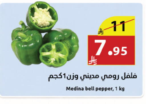 Bell Pepper available at Abyati Stores in KSA, Saudi Arabia, Saudi - Medina