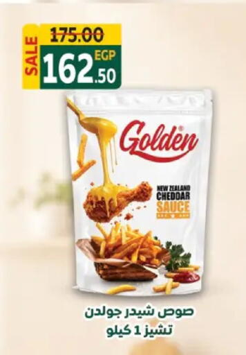 available at Galhom Market in Egypt - Cairo