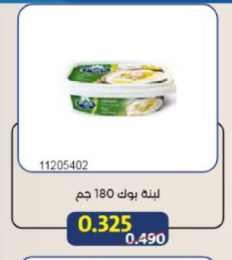 available at Mishref Co-Operative Society  in Kuwait - Kuwait City
