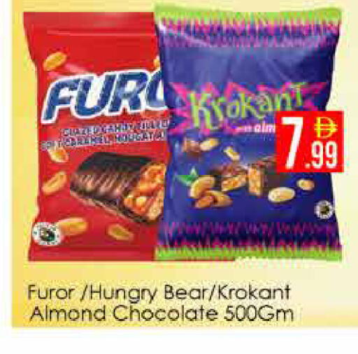 available at ايكو مول & ايكو هايبرماركت in الإمارات العربية المتحدة , الامارات - دبي
