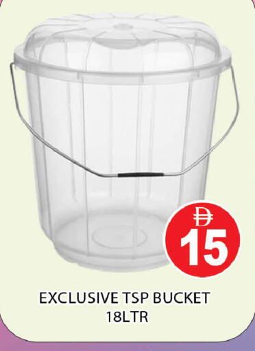 available at AL MADINA (Dubai) in UAE - Dubai