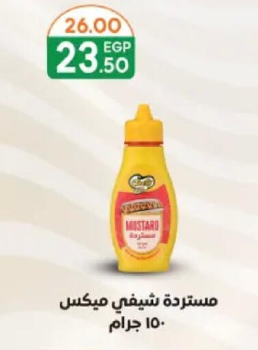available at Galhom Market in Egypt - Cairo