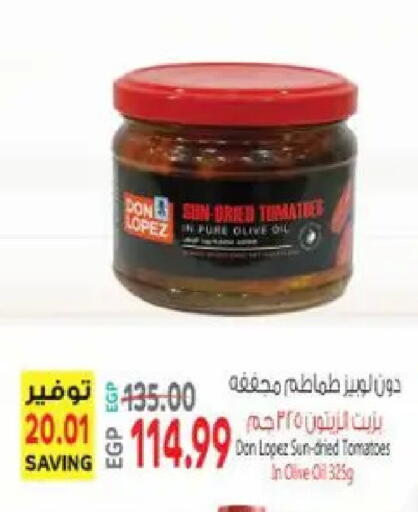 Tomato available at El.Husseini supermarket  in Egypt - Cairo