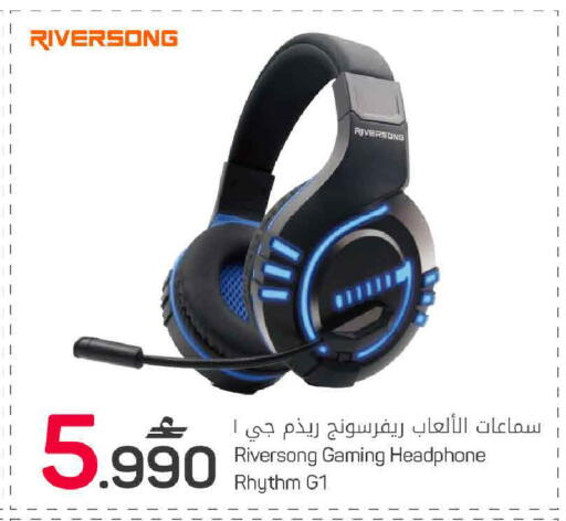 available at MARK & SAVE in Oman - Sohar