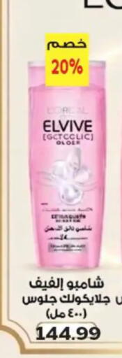 available at El.Husseini supermarket  in Egypt - Cairo