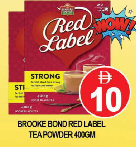 available at AL MADINA (Dubai) in UAE - Dubai